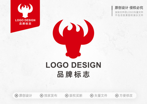牛头标志企业品牌文化LOGO