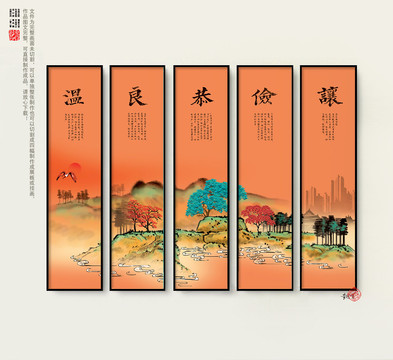 國學(xué)文化