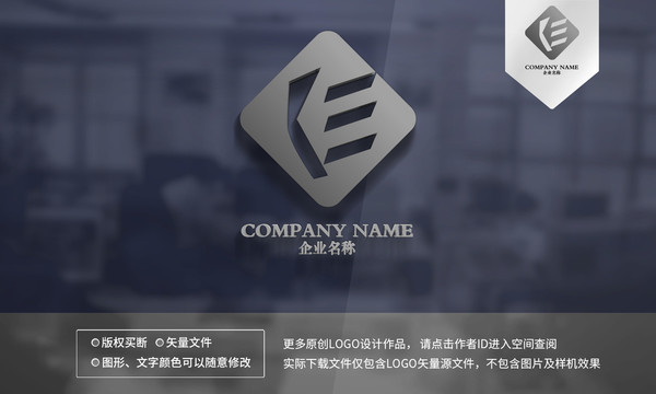 E字母logo