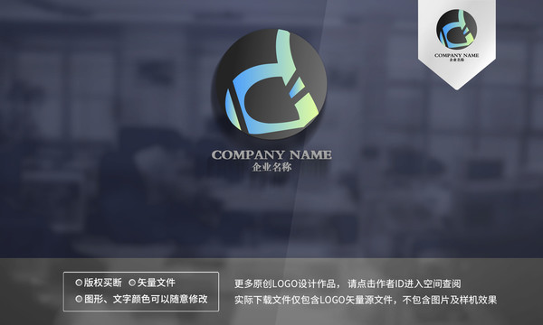 D字母logo