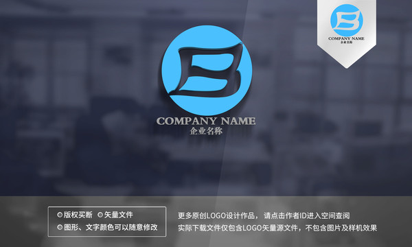 B字母logo