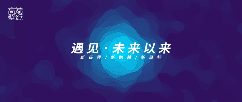 藍(lán)色科技背景