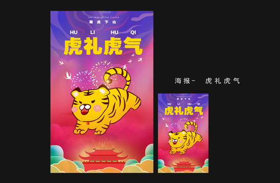 2022年春節(jié)