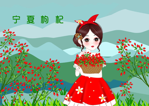 枸杞包裝