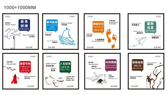 企業(yè)文化