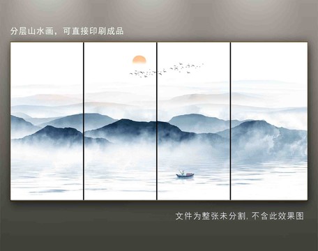 水墨山水背景