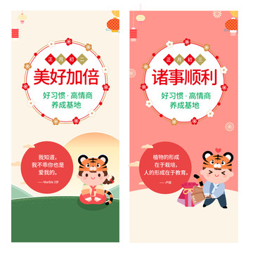 新年祝福海報(bào)模板