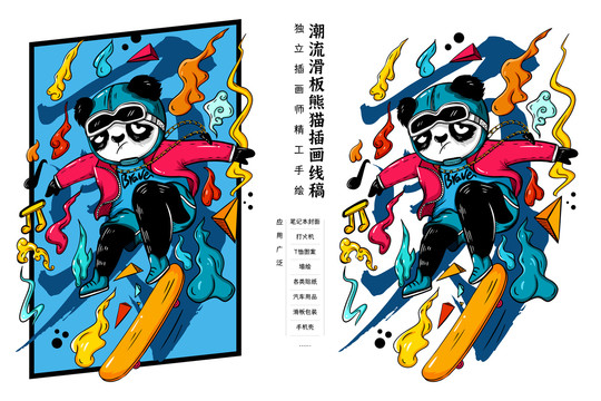 滑板熊猫潮流涂鸦墙绘服饰插画