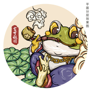 國潮插畫