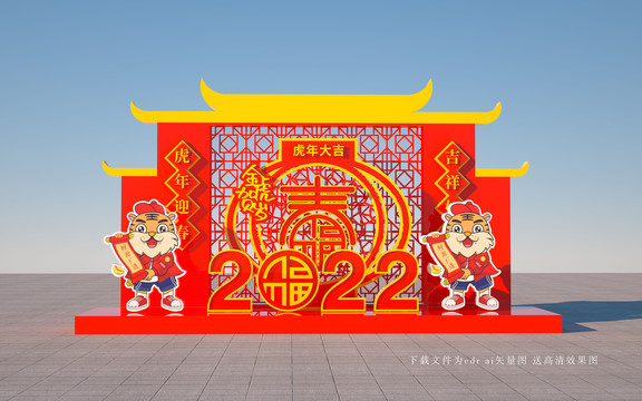 春節(jié)美陳