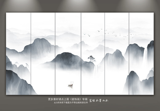意境山水