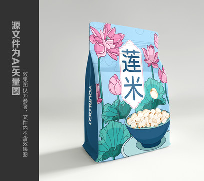 蓮子包裝