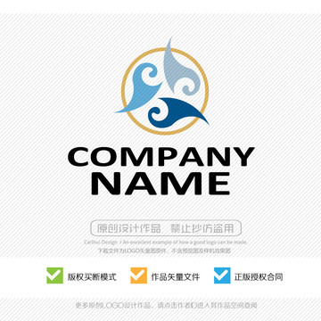 祥云圖形LOGO標志設計