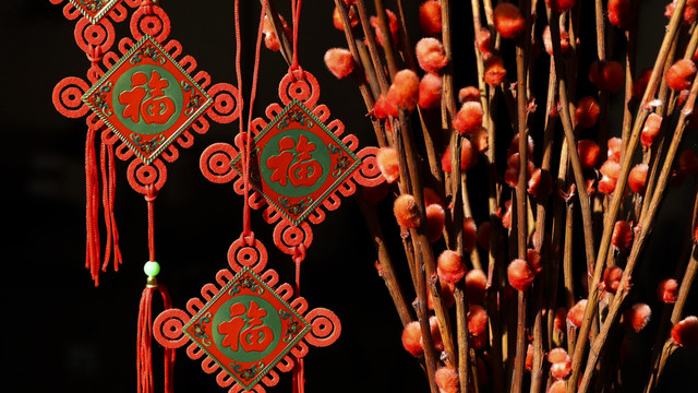 中国春节新年传统装饰物