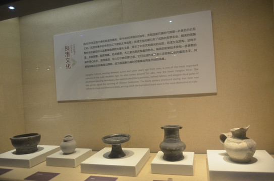 良渚文化古陶瓷