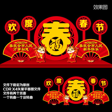 虎年美陳雕塑