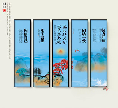 藍色企業(yè)文化宣傳展板