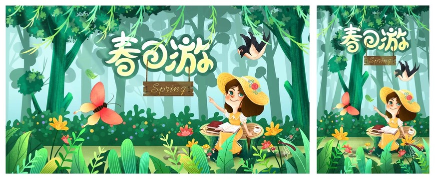 春季插畫海報(bào)燕子蝴蝶女孩花草