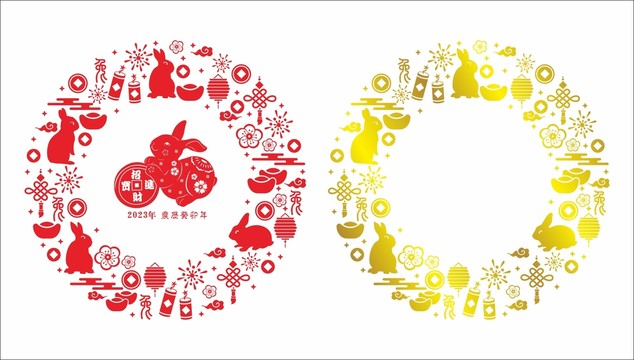 2023春節(jié)元素