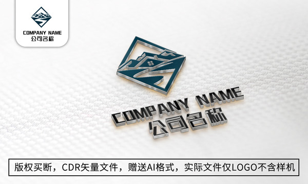 房地产logo标志房子商标