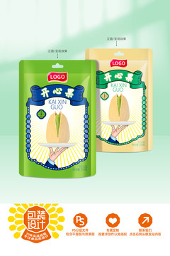 開心果