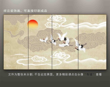 古典復(fù)古祥云仙鶴