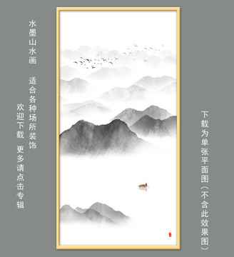 竖幅山水画