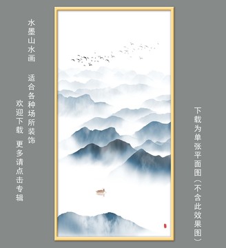豎幅山水畫