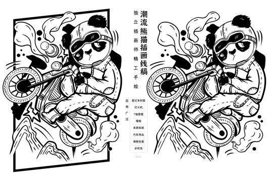 机车熊猫潮流涂鸦墙绘服饰插画