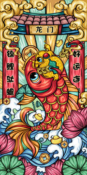 金蟾騎錦鯉