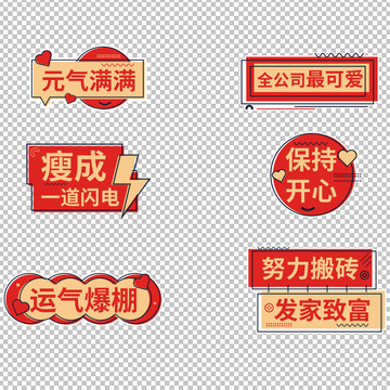 手舉牌