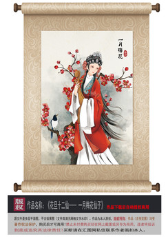 水黑古典美人圖片