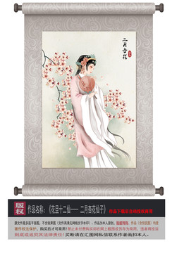 古風花旦美人插畫