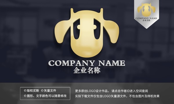 小羊logo