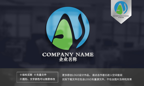 AY字母logo