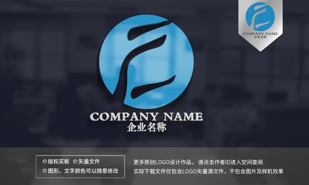 FE字母logo