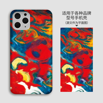 彩色油畫手機(jī)殼