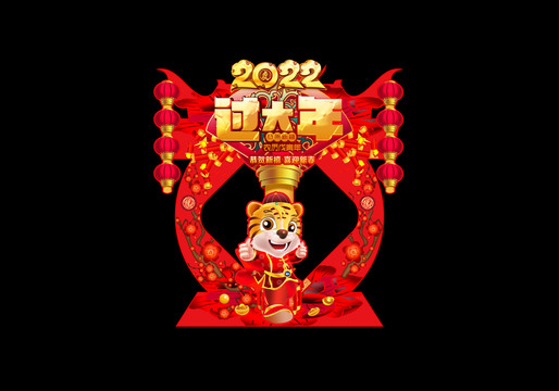 2022年拍照框