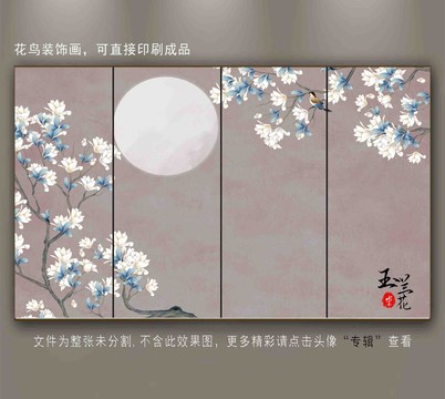 中式花鳥壁畫