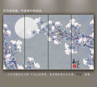 新中式花鸟