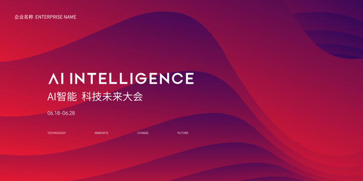 紅色海報(bào)