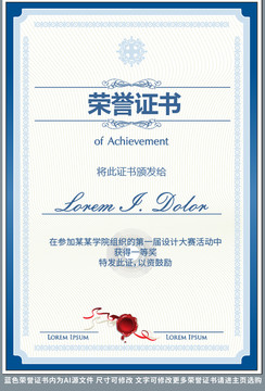藍(lán)色證書