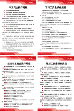 车工下料工数控车工雕刻工