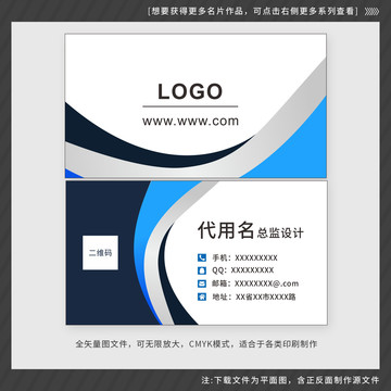 名片