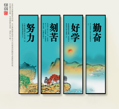 校園文化