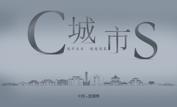 紅河州房地產