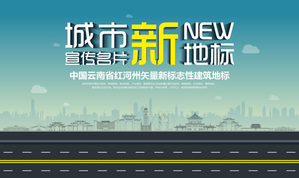 紅河州新地標(biāo)