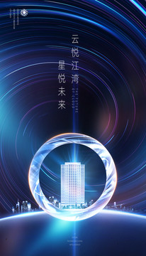 科技住宅地產(chǎn)