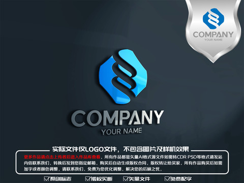 S字母互联网数据logo