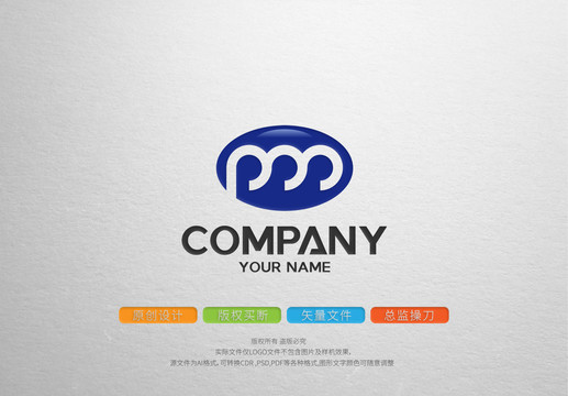 PM字母物联网通信logo